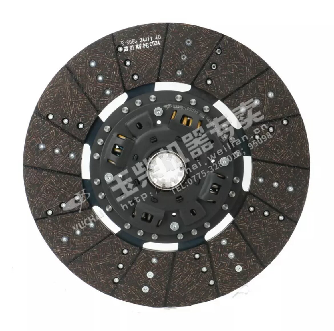 Yuchai D350M-1600740 clutch driven plate assembly