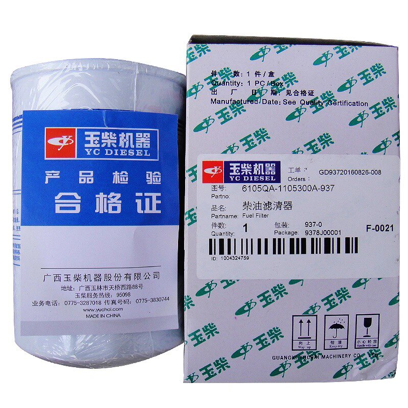 The diesel filter CX0710 filter CX05QA-1105300A6105 08