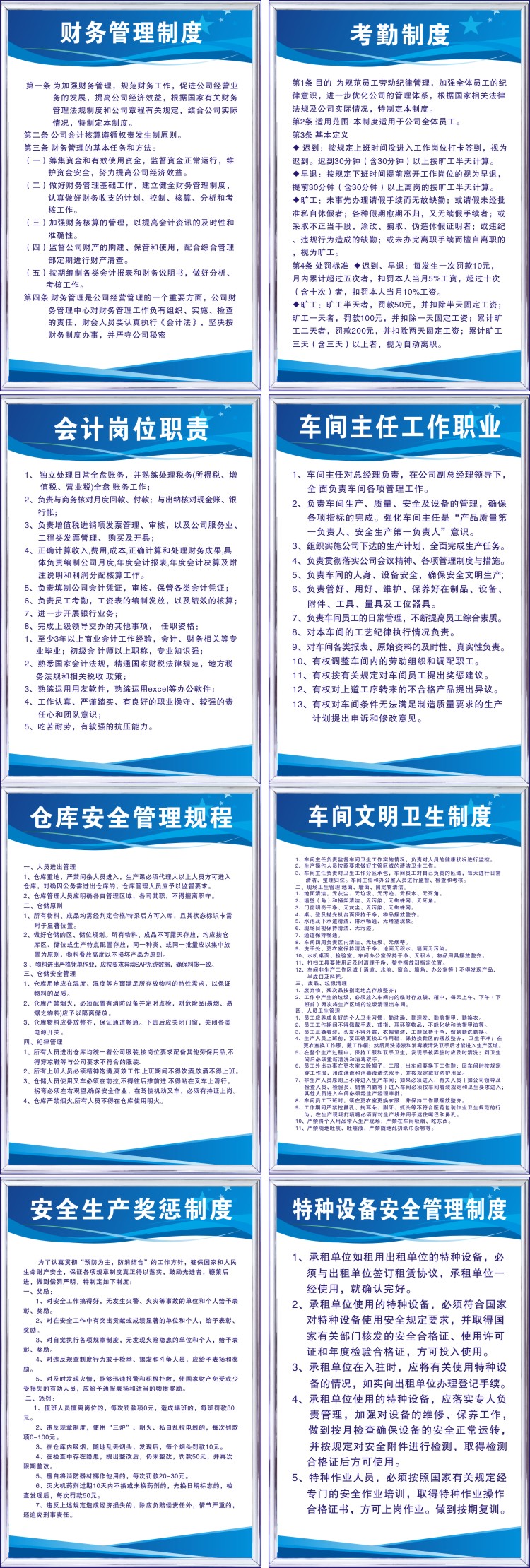 Nhân viên sản xuất đầy đủ cấu trúc sơ đồ cấu trúc sơ đồ cấu trúc công ty công ty bảo mật cấu trúc sơ đồ tổ chức sơ đồ khung - Kính tròng kính cận