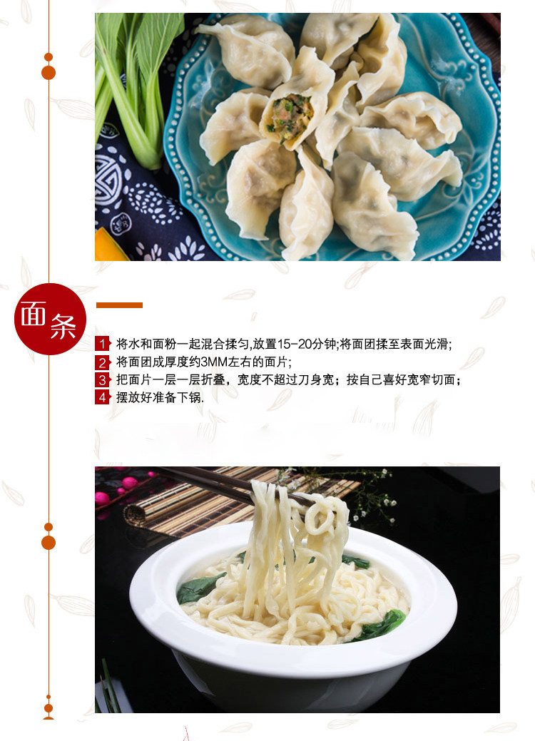 安享好物 安享B级小麦面粉-福临门超精 多用途小麦粉 国标 