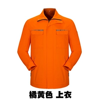 Апельсиновый топ