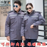 Демисезонная удерживающая тепло куртка для работы