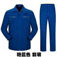 Синий комплект