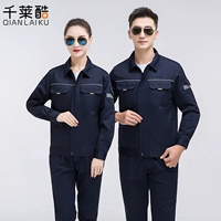 Полиэфир хлопковой модель-дар-синий набор