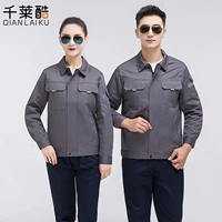 Серый набор из полиэфирного хлопка-среднего класса