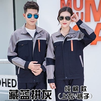 Чистый хлопковый стиль скрытый синий серый (топ+брюки)