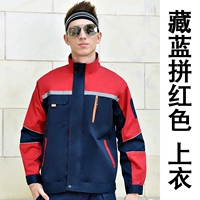 Тибетская синяя комбинация (вверху)