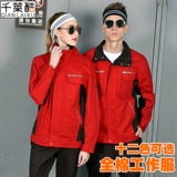 Хлопковая униформа медсестры, хлопковый комбинезон, износостойкий осенний лонгслив, защита от ожогов