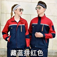 Тибетская синяя комбинация (верхняя часть+брюки)