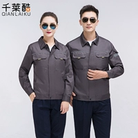 Полиэфирный хлопковый модель-зеленый серой набор