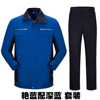 Синий синий с темно -синим костюмом