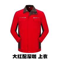 Дахонг с глубоким кофейным топом