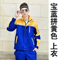 Сокровище Blue Battle (Top)