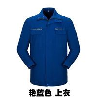 Кровавый синий топ