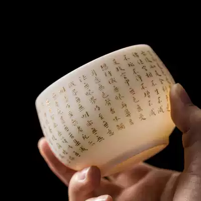 Shangfang white porcelain heartburn sutra cup Master cup Single cup Carved relief Japanese Zen ceramic large tea teacup