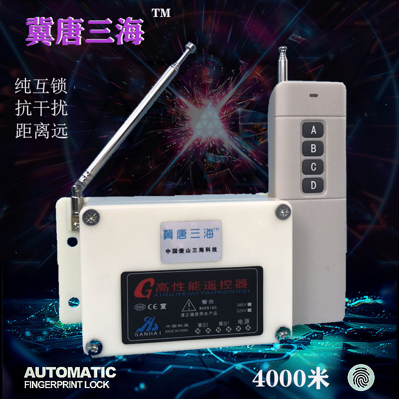 Greenhouse Roller Shutter Machine Remote Control Motor Positive Reversal Switch Clear Manure Machine Feeding Control Converse 220v380v 