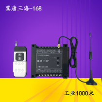 Wireless water pump remote control Distribution Box 4500 m remote power motor remote control switch 380V