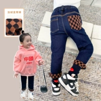 Синие джинсы