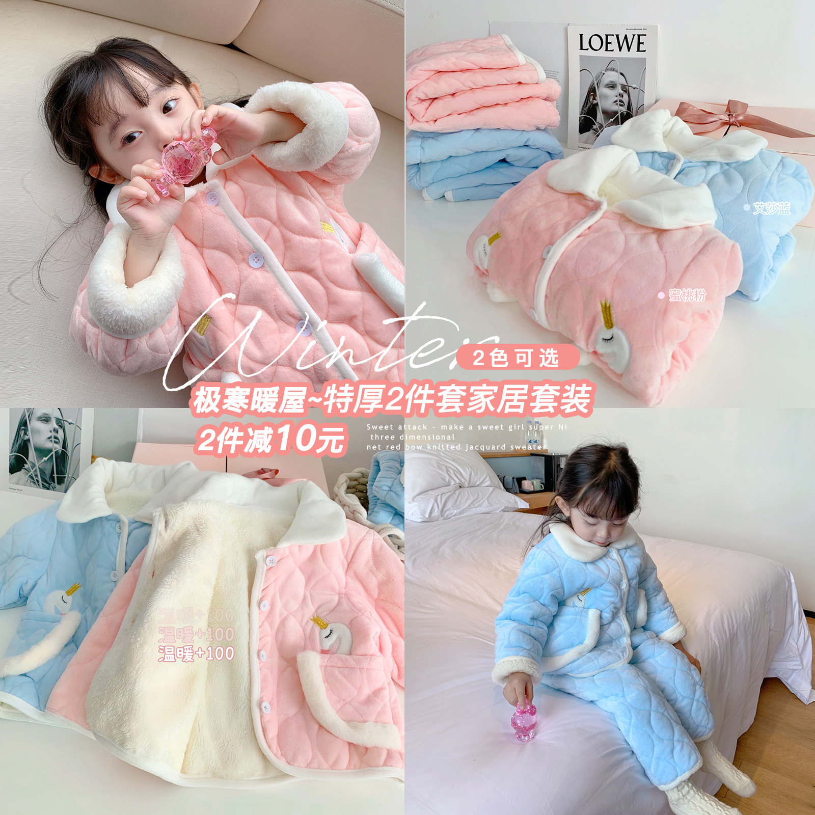 Fall in love with the girl girl Home Winter Thickening of the Baby Girl's Three Layers Warm Pyjamas Plus Suede Children's Home Suit