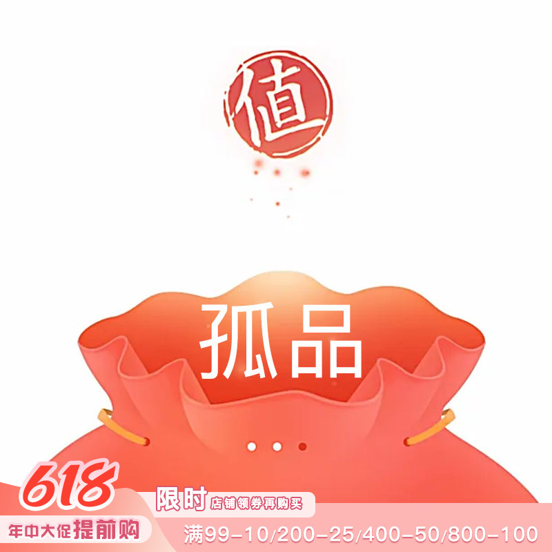 The Straight Podcast Lone 2 does not back up for the live seconds sha