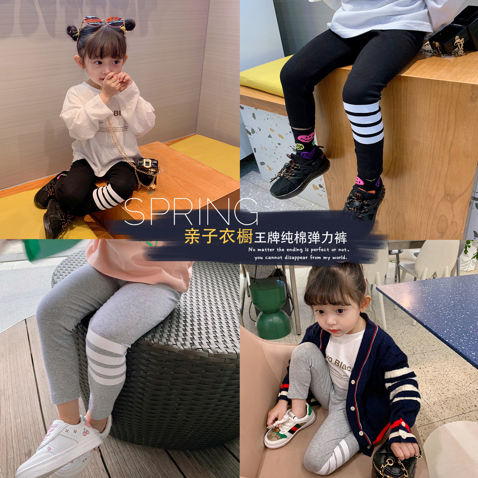 In-child Hitch Pants Women 2021 Toddlers Summer Clothing Foreign Pie Pure Cotton Striped Long Pants Parent-child Girl Spring Autumn Clothing 715 Xiao