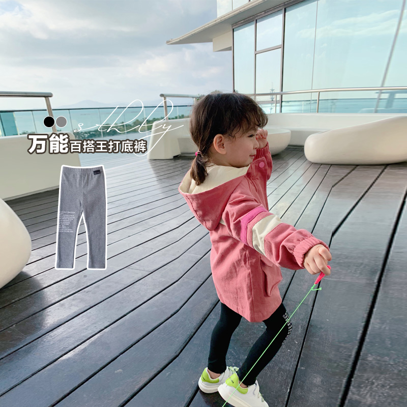 Children girls punched pants black gas multi-letter spring and autumn trousers Han letter casual sports baby pants