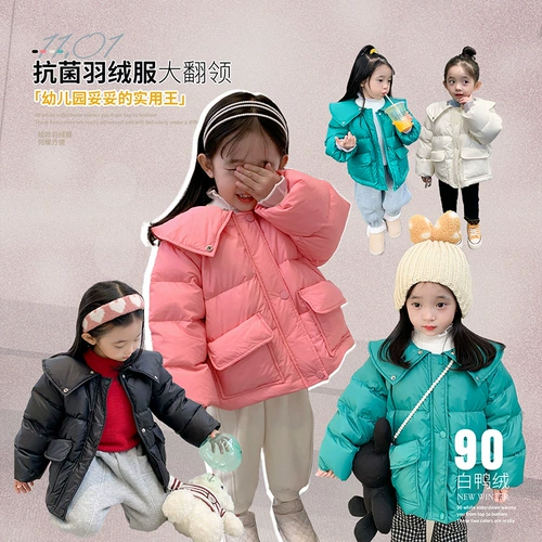 Бархатный пуховик, детская куртка для девочек, (в наличии на складе), увеличенная толщина, утиный пух