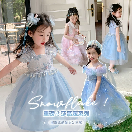 Наряд маленькой принцессы, летняя одежда, платье, юбка на девочку, коллекция 2023, в западном стиле