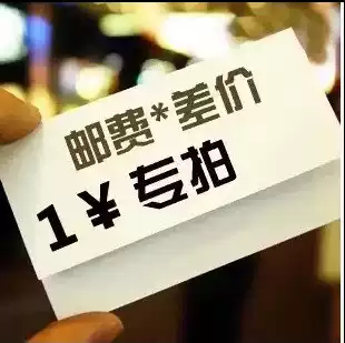 The postage senders How much to fill