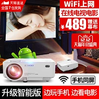 Máy đo ánh sáng M1 máy chiếu thông minh HD máy chiếu cầm tay siêu nhỏ HD 1080p điện thoại di động - Máy chiếu máy chiếu phim mini