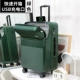 Откройте USB Green