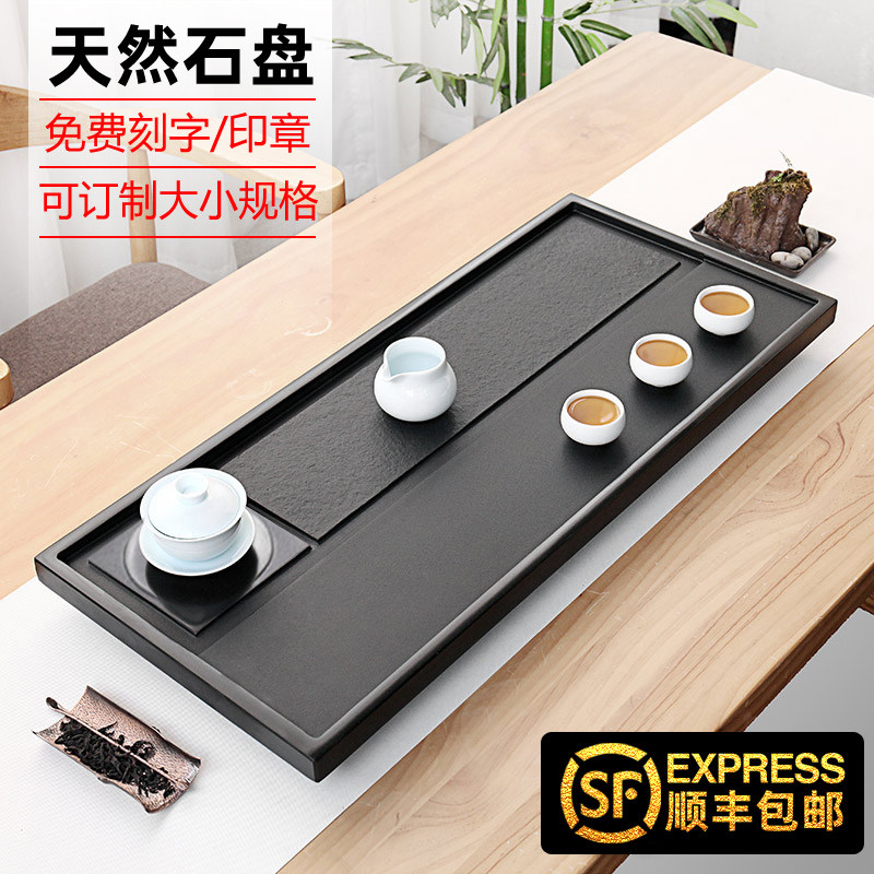 Whole piece of natural Wujin Stone tea tray household tray size stone tea ceremony modern dry bubble simple kung fu tea table