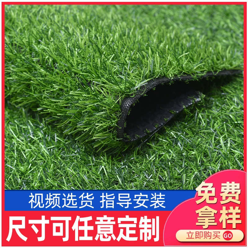 Artificial grass, carpet, green plastic artificial lawn for kindergarten