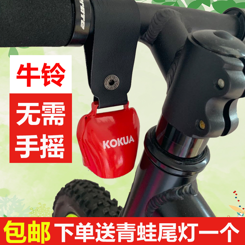 子供用バランスカー、ブルヘッドベル、クールなベビーベル、自転車ベル、手回し不要、大音量でかわいい漫画ベル