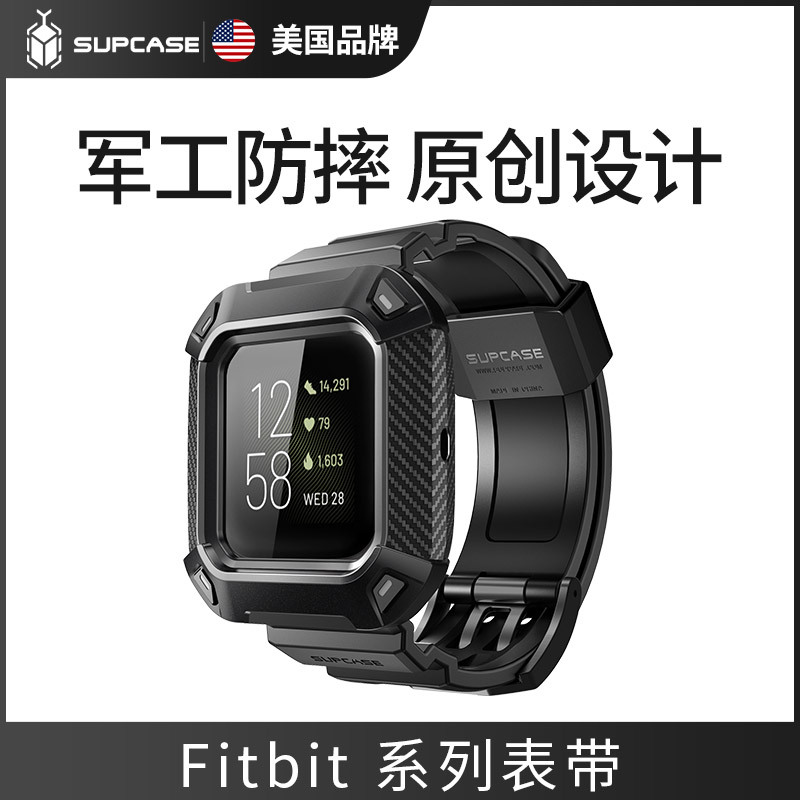 American Supcase Suitable for Fitbit Versa4 Watch Strap, Sense Anti-Sweat, Lifestyle Ionic Full Coverage, Charge6/5/3 Anti-Drop Wristband, Silicone Waterproof Alta Protective Case, Soft New Model