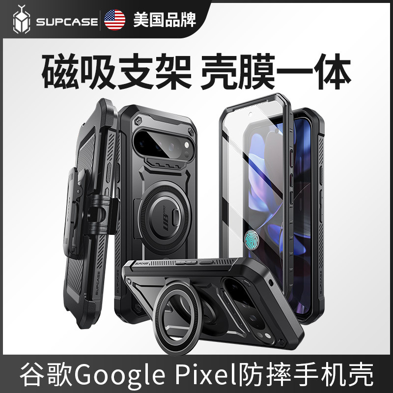 Supcase Suitable for Google Pixel 9 Pro Phone Case with Stand XL Full Coverage 9Pro Anti-Drop 8A Silicone Protective Case with Screen Protector and Strong Magnetic Attraction Moisture-Absorbing Tpu for Men Sports Hard Supcase Suitable for Google Pixel 9 Pro Phone Case with Stand XL Full Coverage 9Pro Anti-Drop 8A Silicone Protective Case with Screen Protector and Strong Magnetic Attraction Moisture-Absorbing Tpu for Men Sports Hard