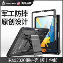 The United States SUPCASE ipad Protective case 2020 pro11 10 inch 9 Apple 2019 pen slot 10 2 silica gel air3 application 2021 the surface plate 1