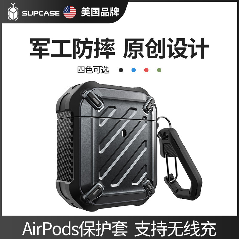 Supcase Protective Case for Apple AirPods Pro 2 Earphones with Hook, Full Coverage Anti-Drop Silicone Case for AirPods 3Rd Generation, Magsafe Wireless Charging, 1St and 2Nd Generation Box, Matte Hard New Model