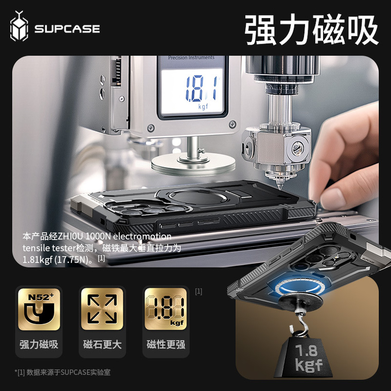 SUPCASE Rugged Ring Stand Black iPhone Case