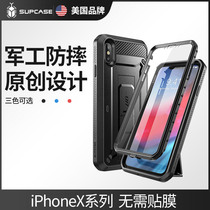 American SUPCASE iPhonexsmax mobile phone case anti-fall mens high-grade TPU matte hard case with bracket protective cover New Tide brand simple application Apple xr phone case all bag