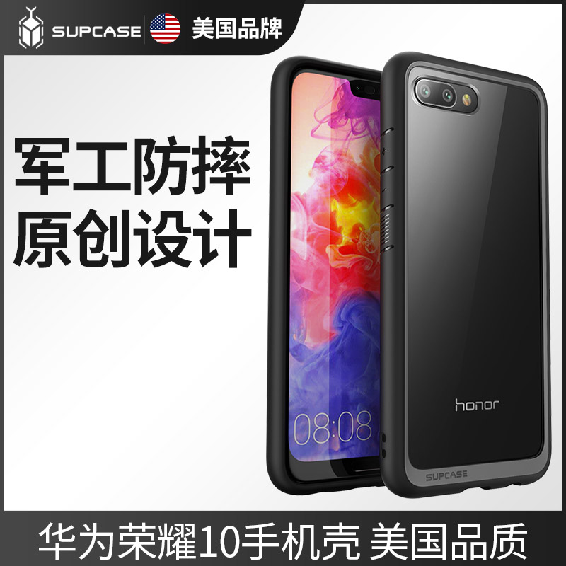 US SUPCASE Samsung galaxys10 mobile phone protection shell anti-fall soft silica gel suitable for S10 protection shell