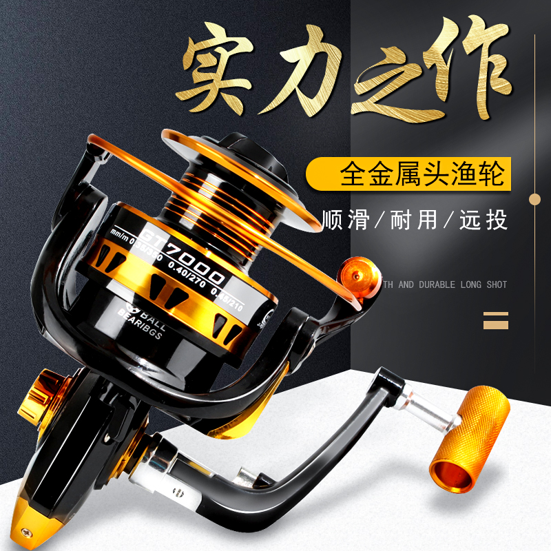 Jianning feed line Full metal head line cup fishing wheel Spinning wheel Sea rod wheel Fishing line wheel Rock fishing line wheel Fishing line wheel Alloy shaft