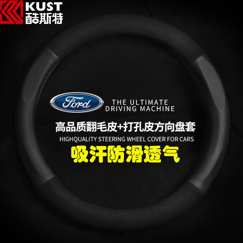 Ford Steering Wheel Cover Sharp Ford Wing Bo Fox Forex Taurus Sharp Leather Fur