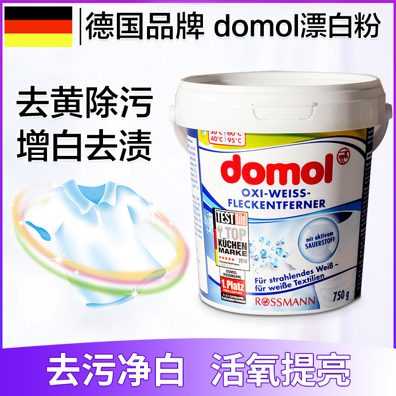 德国Domol 衣领净强力去污衣服去渍漂白洗衣粉白色衣物去黄增白剂 Изображение 1