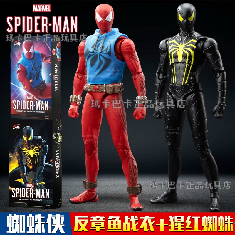 New Scarlet Spider-Man Anti-Osmanthus Suit Set in Stock Zhongdong Toys Marvel Model Toy Gift for Boys