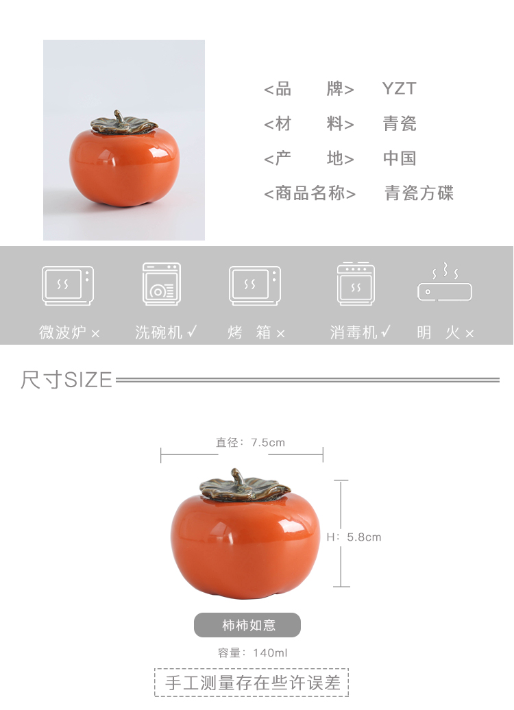 Jingdezhen persimmon persimmon satisfied individuality creative caddy fixings small desktop ceramic tea storehouse furnishing articles portable small seal pot