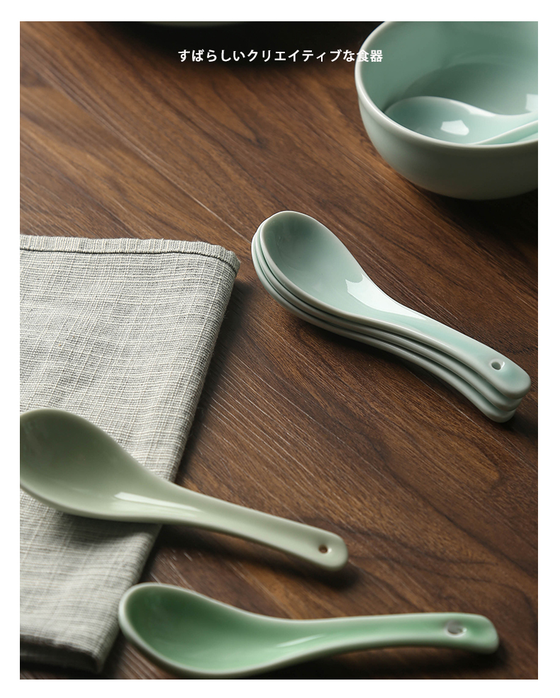 Longquan celadon Japanese small spoon, contracted creative spoon, ceramic tableware household rice porridge spoon, pure color small spoon