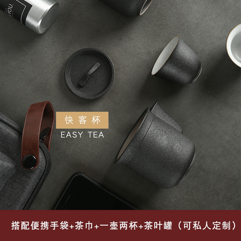 Travel tea set suit portable kung fu tea set single double the receive package crack glass ceramic Japanese contracted tea cups