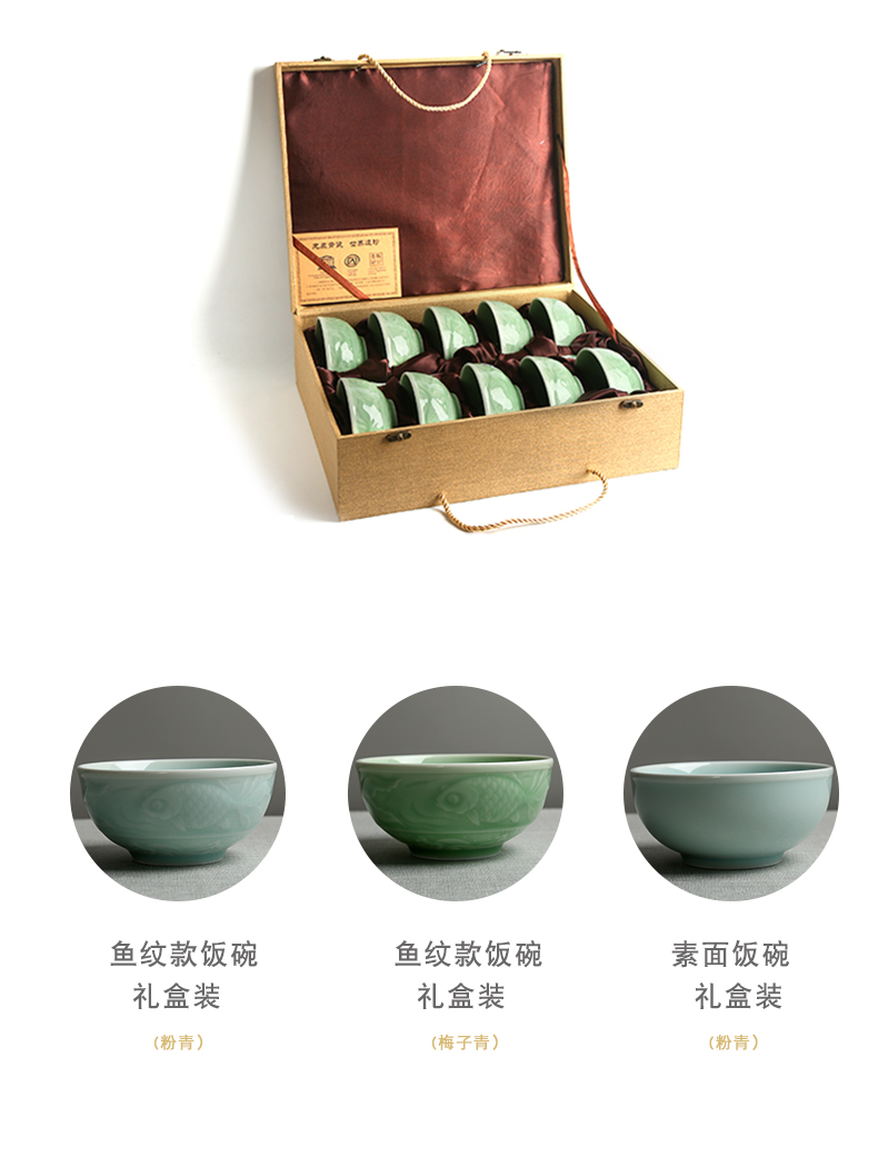 Longquan celadon bowl spoon, gift boxes home 10 bowl spoon combination tableware ceramic bowl spoon housewarming gift set to use