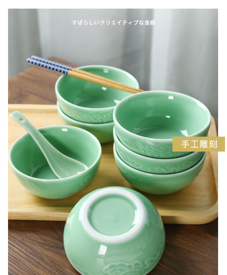 Longquan celadon eat bowl creative household ceramics xiangyun bowl of rice porringer Chinese style gifts to use tea bowl